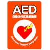 AED